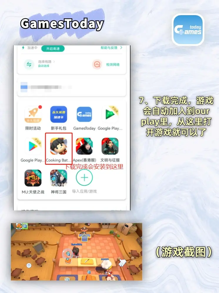 博鱼官方入口截图3